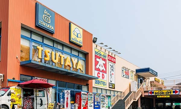 TSUTAYA隅の浜店
