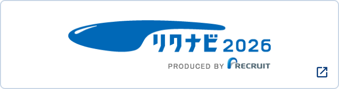 リクナビ2026バナー