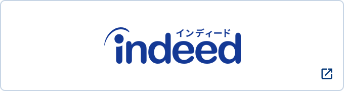Indeedバナー