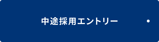大野石油店求人サイトバナー