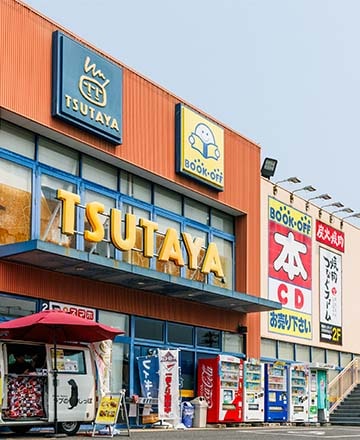 TSUTAYA隅の浜店