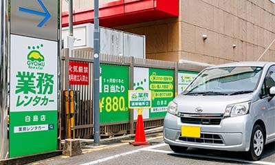 レンタカー場所の外観